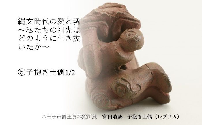日本製★ 古墳期 男性 人物 土偶 （時代箱付）古墳 縄文時代 土器