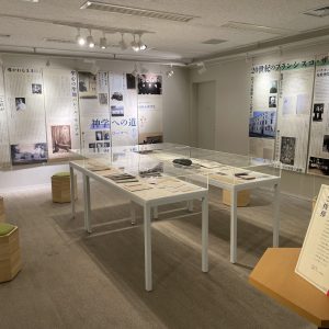 岩下壮一叙階100周年記念特別展 岩下壮一という多面体 〜20世紀のフランシスコ・ザビエル〜