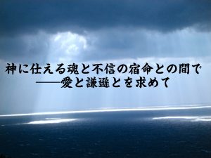 第２回　書籍紹介、AI活用、この世のものについて